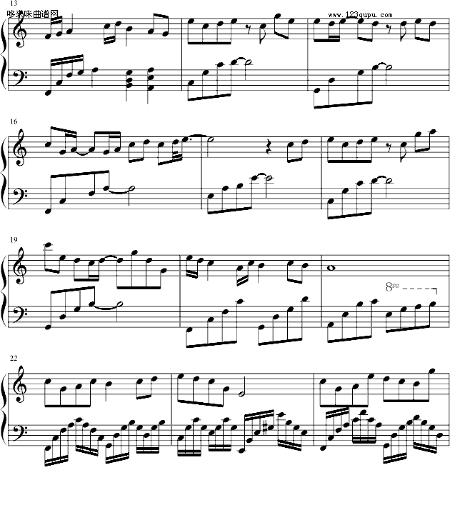 未应闲-凤鸣钢琴曲谱（图2）