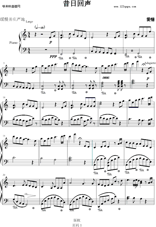 昔日回声-(原版)-dacy钢琴曲谱（图1）