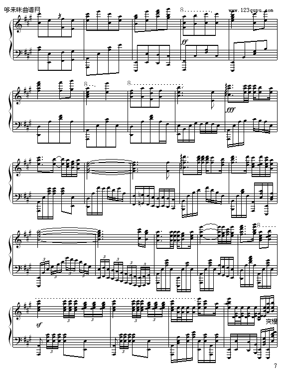 A大调叙事曲-苗波钢琴曲谱（图7）
