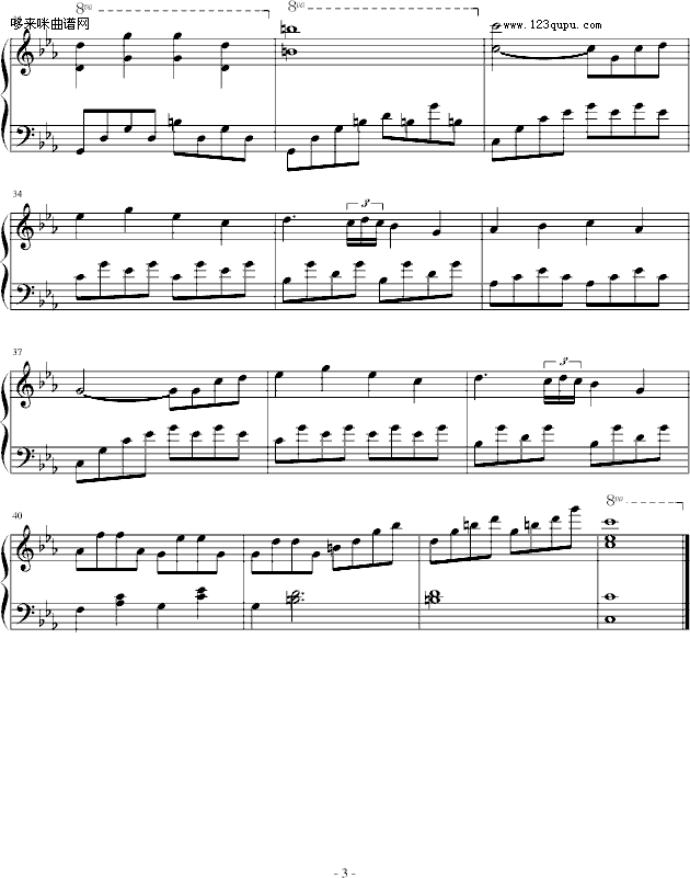 钢琴小品2-爱の韵钢琴曲谱（图3）