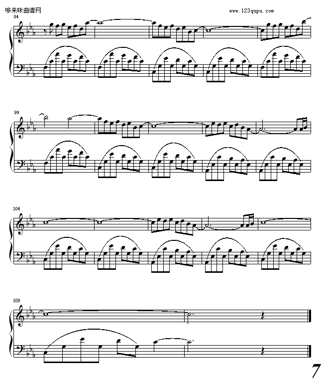 直布罗陀之风-加古隆钢琴曲谱（图7）