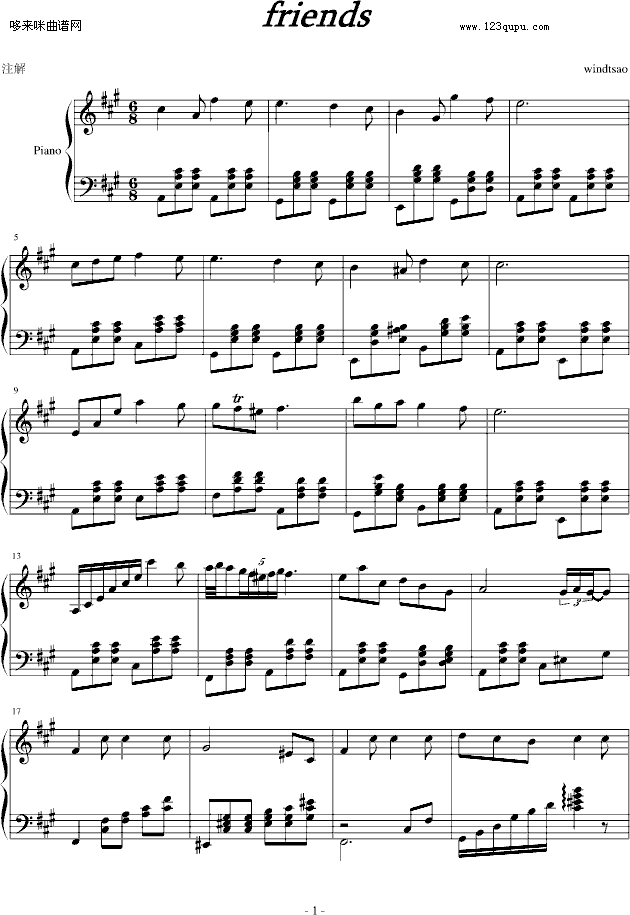 friends-windtsao钢琴曲谱（图1）