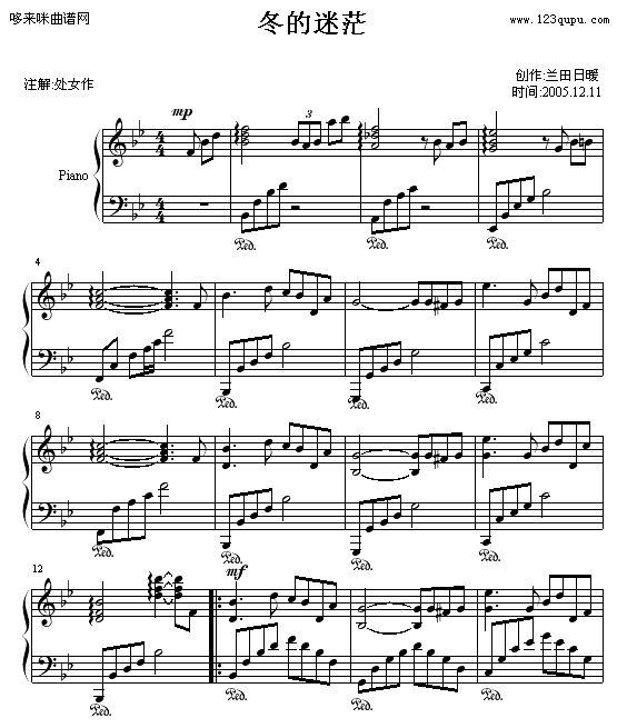 冬的迷茫-兰田日暖钢琴曲谱（图1）