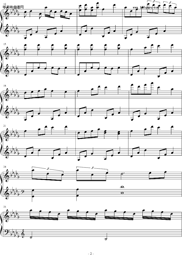 夏の风-心の瑶琴钢琴曲谱（图2）