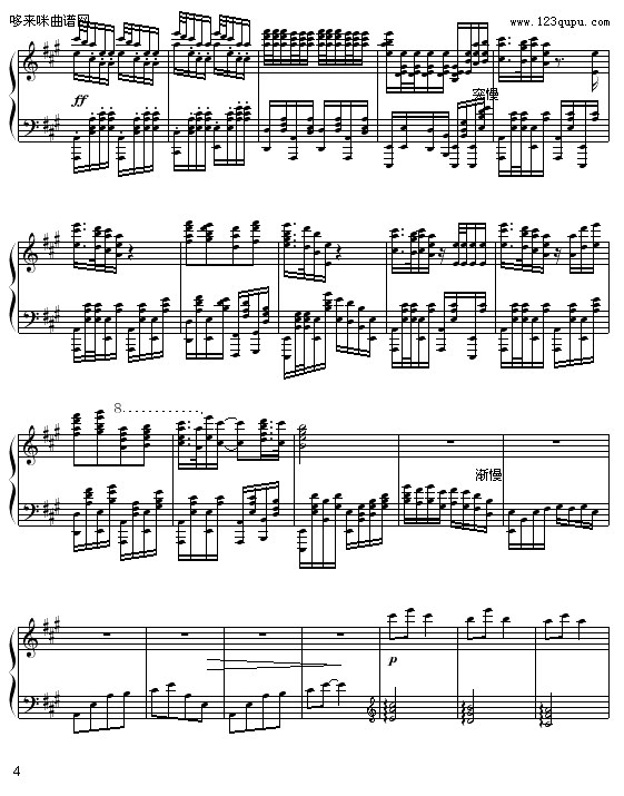 A大调叙事曲-苗波钢琴曲谱（图4）
