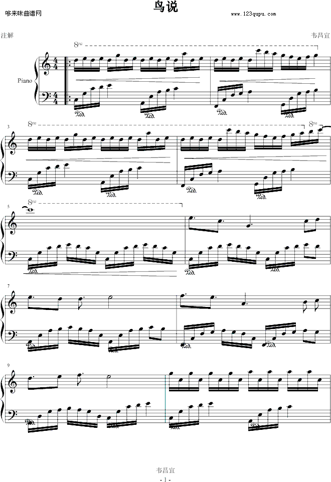 鸟说-6213708钢琴曲谱（图1）