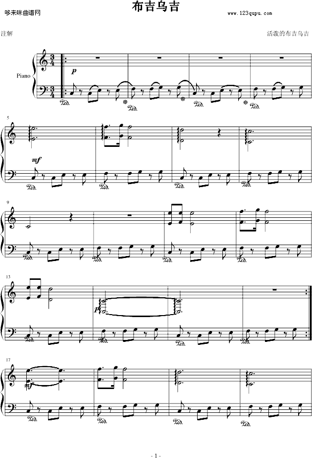 活泼的布吉乌吉-wdwaiter钢琴曲谱（图1）