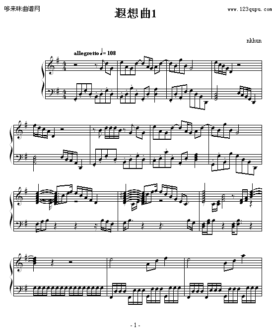 遐想曲1-nkhun钢琴曲谱（图1）