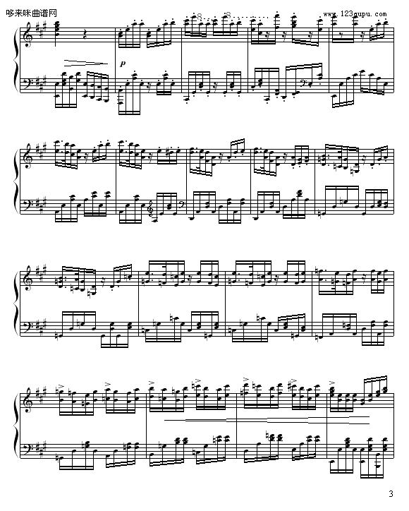 A大调叙事曲-苗波钢琴曲谱（图3）