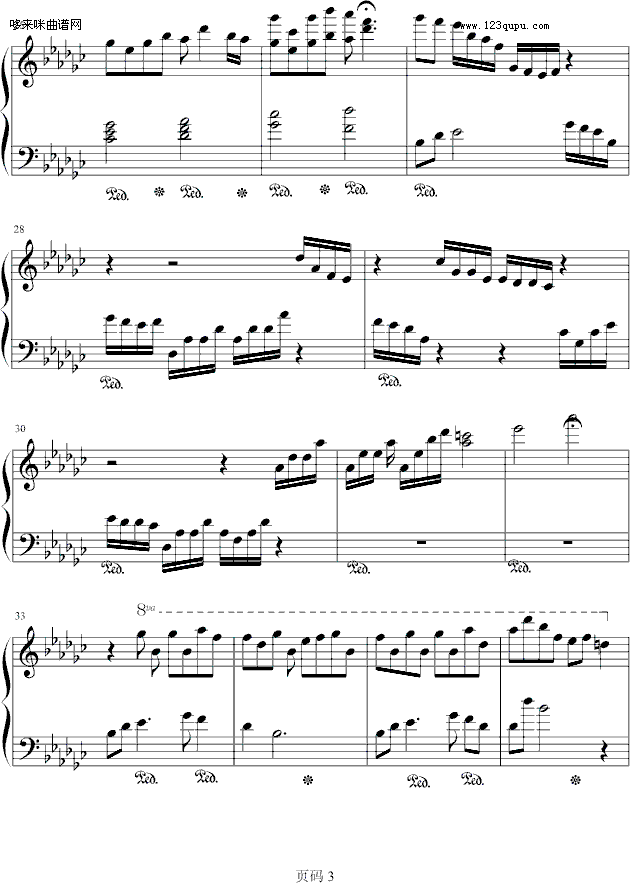 昔日回声-~无限~钢琴曲谱（图3）