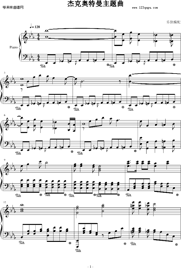 杰克~奥特曼-其他侠名钢琴曲谱（图1）