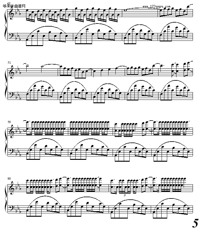 直布罗陀之风-加古隆钢琴曲谱（图5）