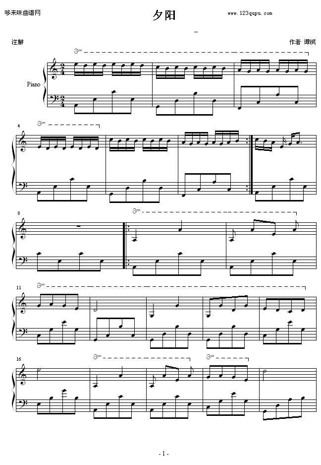 夕阳-声韵钢琴曲谱（图1）