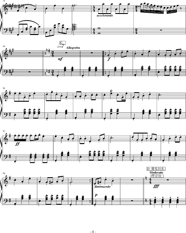 白玫瑰爱的乐章（原版）-jerry5743钢琴曲谱（图4）
