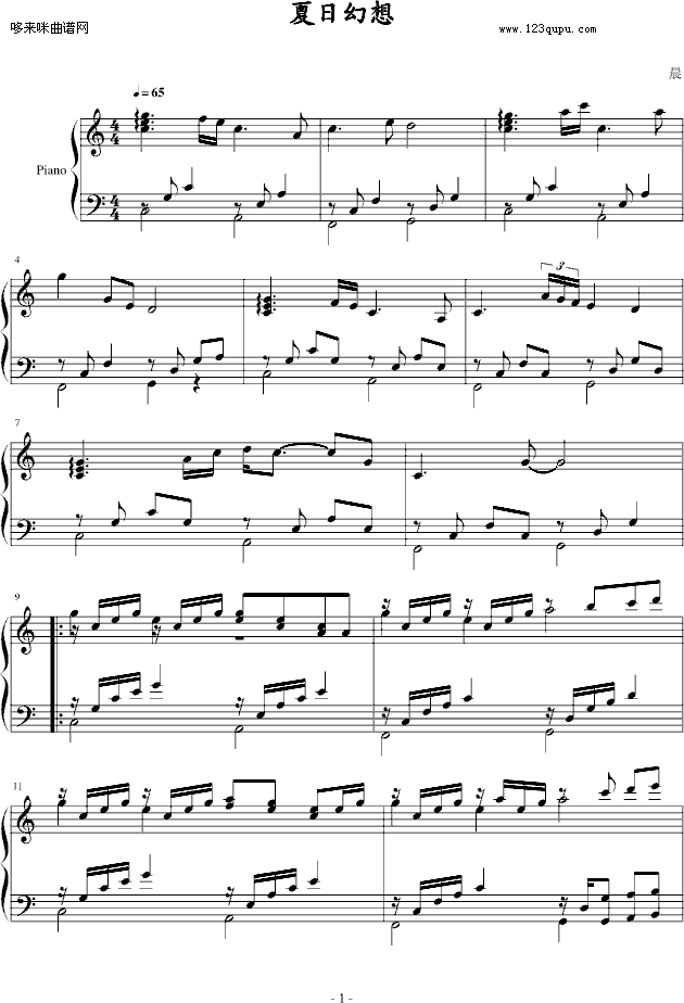 夏日幻想-南山钢琴曲谱（图1）