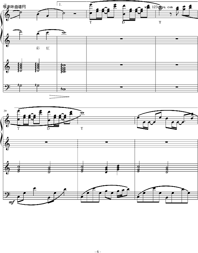 永远的彩虹-黑键钢琴曲谱（图6）