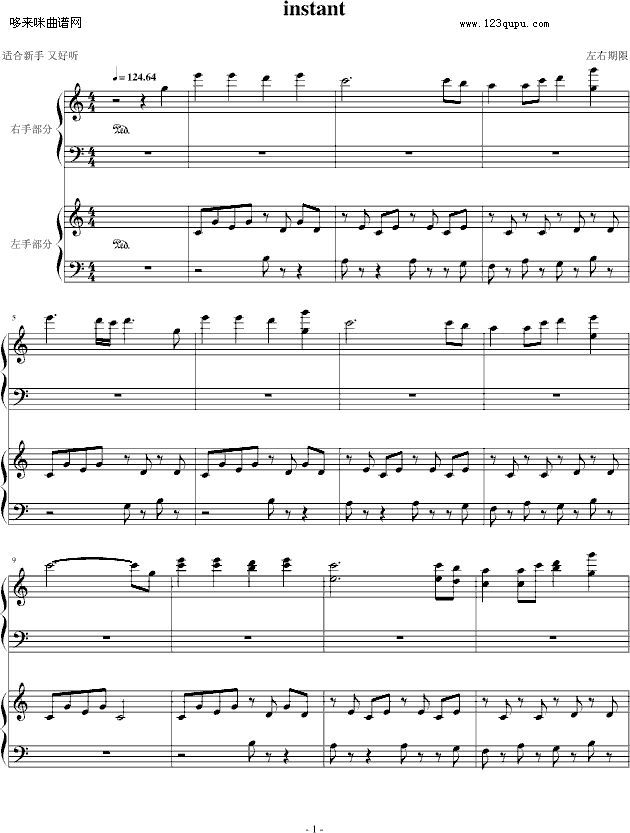 珍惜时光-ai-yori-aoshi钢琴曲谱（图1）