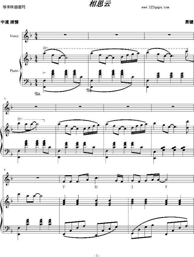 相思云-黑键钢琴曲谱（图1）