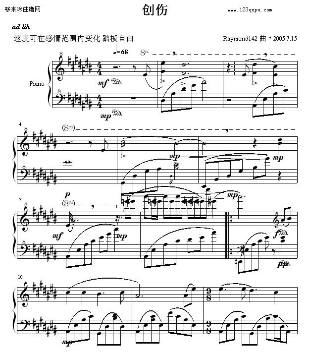 作品 R.8-【创伤】-raymond142钢琴曲谱（图1）