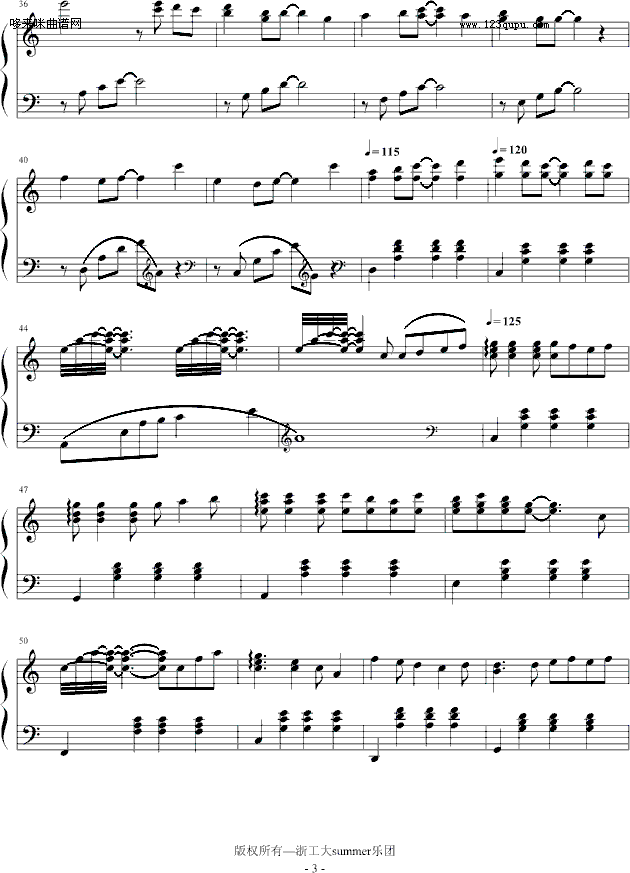 织女之恋-白鹤仙郎钢琴曲谱（图3）