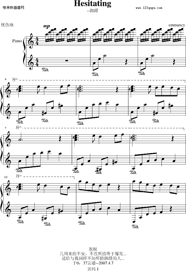 Hesitating--踟躇-emmaxcy钢琴曲谱（图1）
