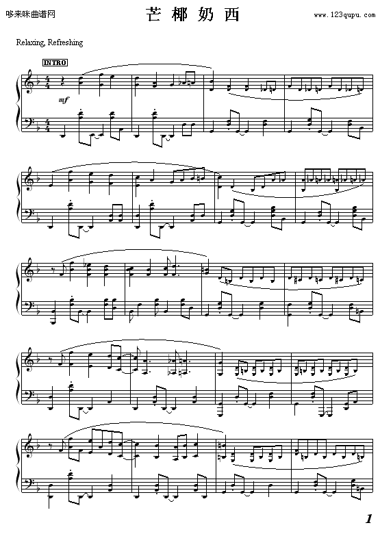 芒椰奶西-.學會︷放棄.钢琴曲谱（图1）