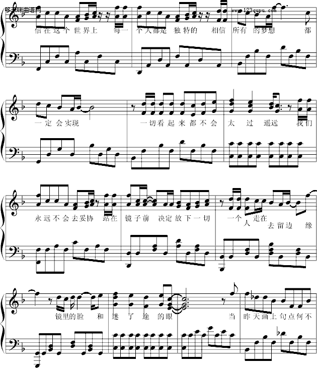 勇往直前-∮亞→薩∮钢琴曲谱（图3）