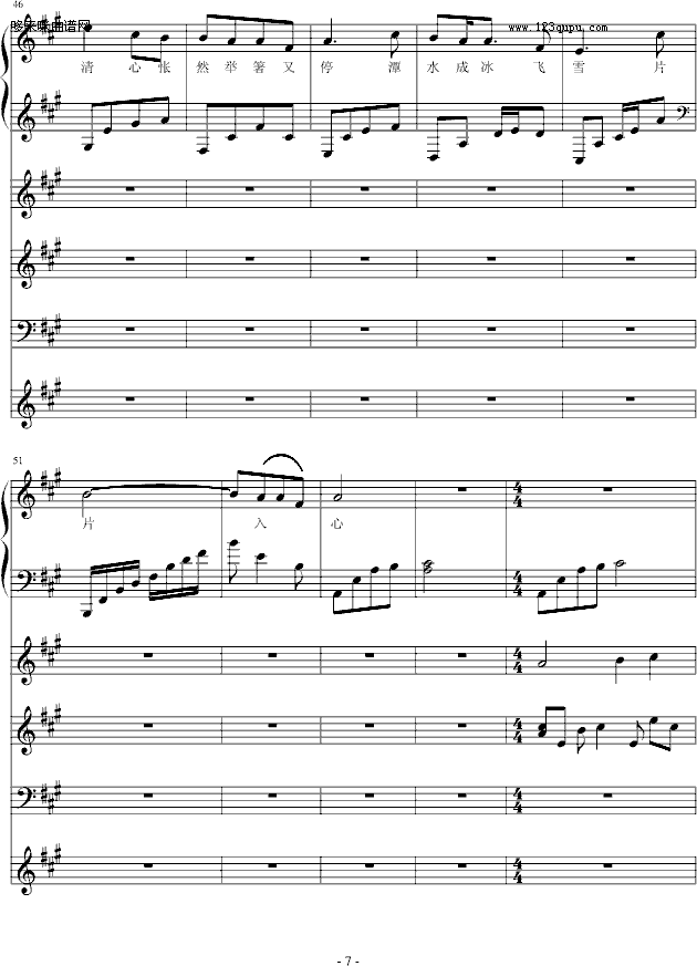 梅花亭（总谱）-windtsao钢琴曲谱（图7）