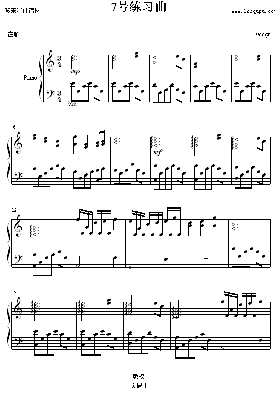 7号练习曲-Fenny钢琴曲谱（图1）