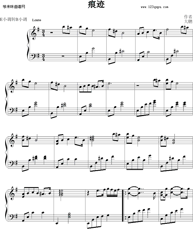 痕迹-疯乐人钢琴曲谱（图1）