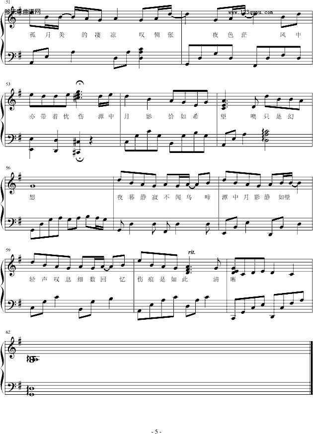 月之影-∮亞→薩∮钢琴曲谱（图5）