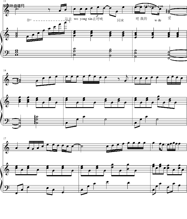 寻找神仙姐姐-布拉希子钢琴曲谱（图2）