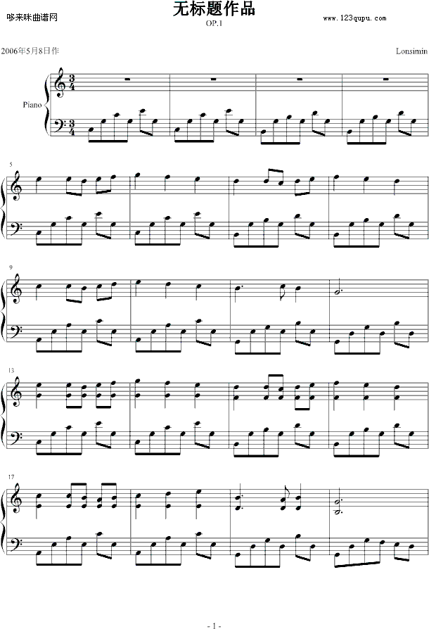 张羽辰作品op.1-龙斯明钢琴曲谱（图1）