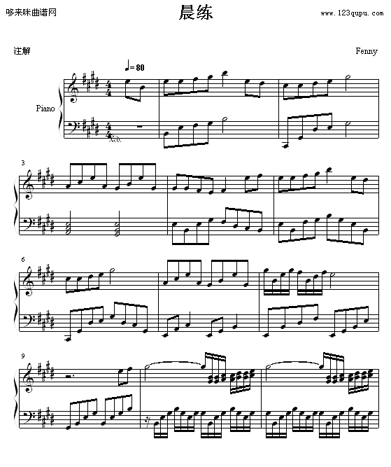 晨练-Fenny钢琴曲谱（图1）