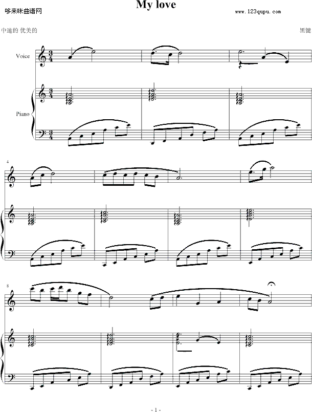 My love-黑键钢琴曲谱（图1）