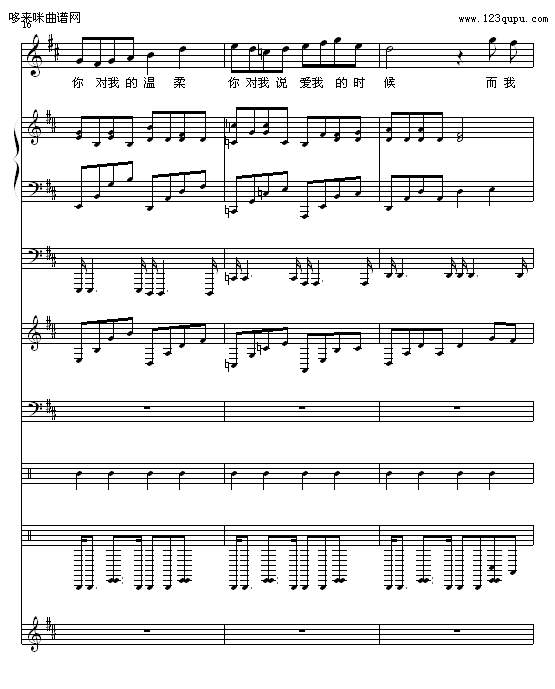 熏衣草之恋-05895464钢琴曲谱（图5）