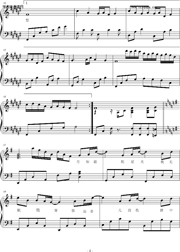 月之影-∮亞→薩∮钢琴曲谱（图4）