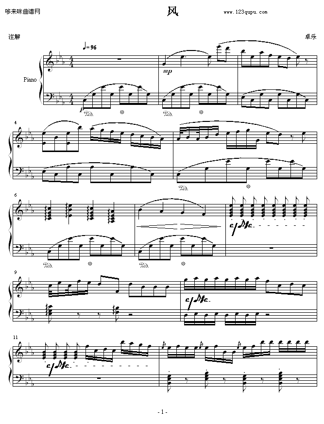 车窗里的风-黑键钢琴曲谱（图1）
