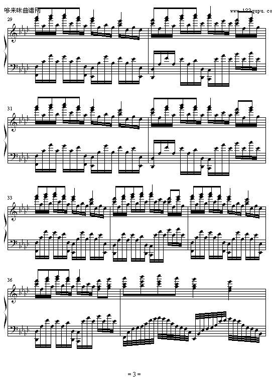 神话-伟伟编配版-动漫影视钢琴曲谱（图3）