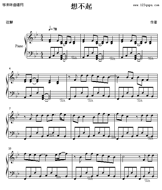 想不起-维也纳之子钢琴曲谱（图1）