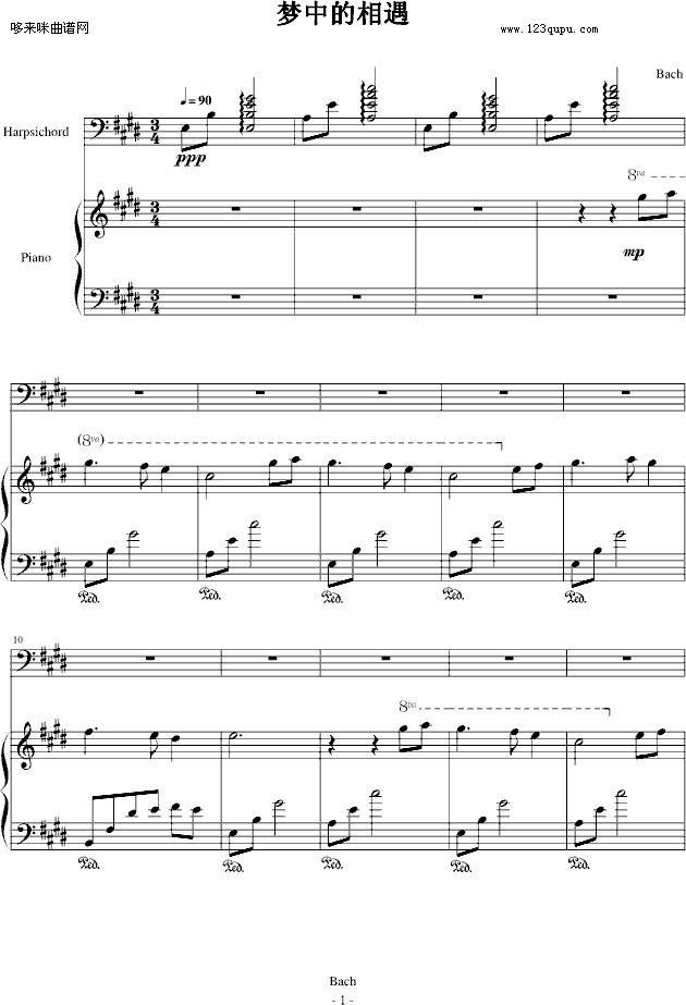 梦中的相遇-Bach钢琴曲谱（图1）