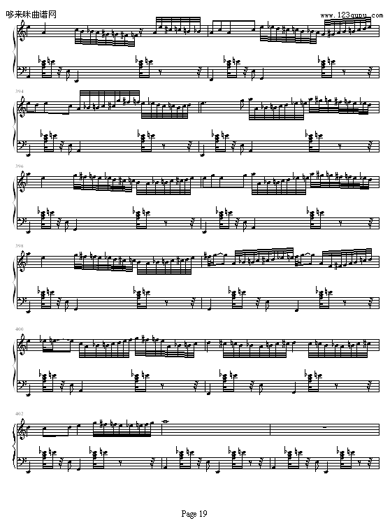 猪八戒变奏曲-狼猎人钢琴曲谱（图19）