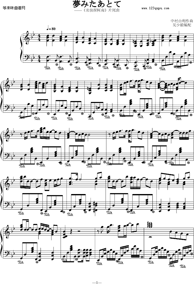 看到梦之后-名侦探柯南钢琴曲谱（图1）