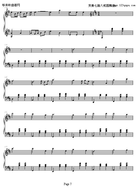 猪八戒变奏曲-狼猎人钢琴曲谱（图7）