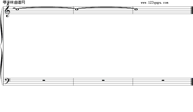 无明泪-蓝雪影钢琴曲谱（图5）