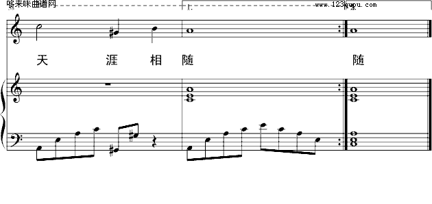 图兰朵—弹唱版-动漫影视钢琴曲谱（图4）