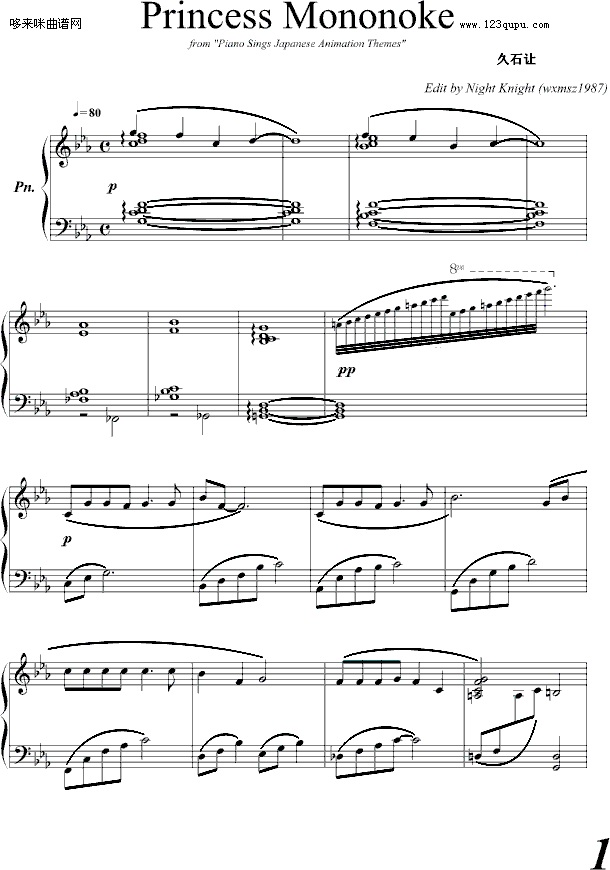 Princess Mononoke-久石让钢琴曲谱（图1）