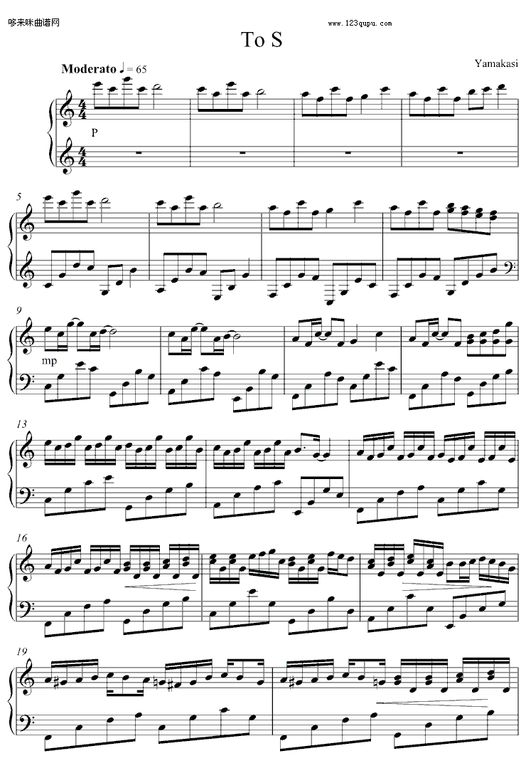 To S-（完整版）-xs0713钢琴曲谱（图1）