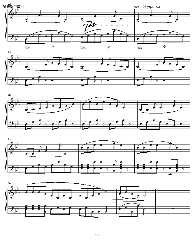车窗里的风-黑键钢琴曲谱（图3）