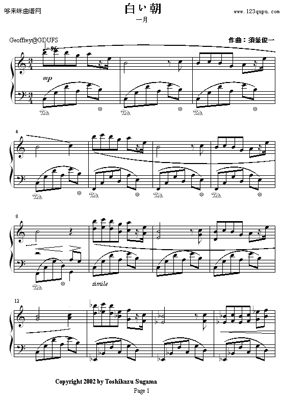 一月雪晨-须釜俊一钢琴曲谱（图1）